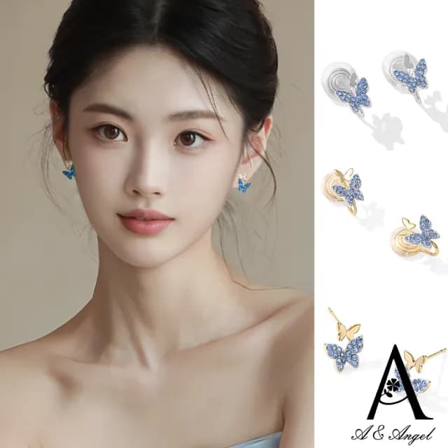 【ANGEL】蝴蝶女士魅力彩鑽無耳洞耳夾式耳環手鍊項鍊(8款耳環手鍊項鍊可選)