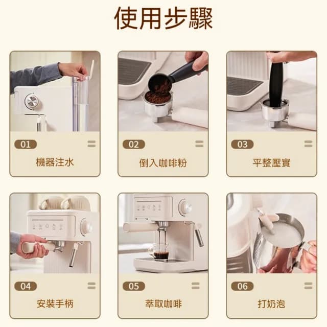 【匠俱】意式咖啡機 奶泡機 半自動咖啡機(家用高壓萃取 小型辦公室咖啡機 濃縮蒸汽式奶泡機)