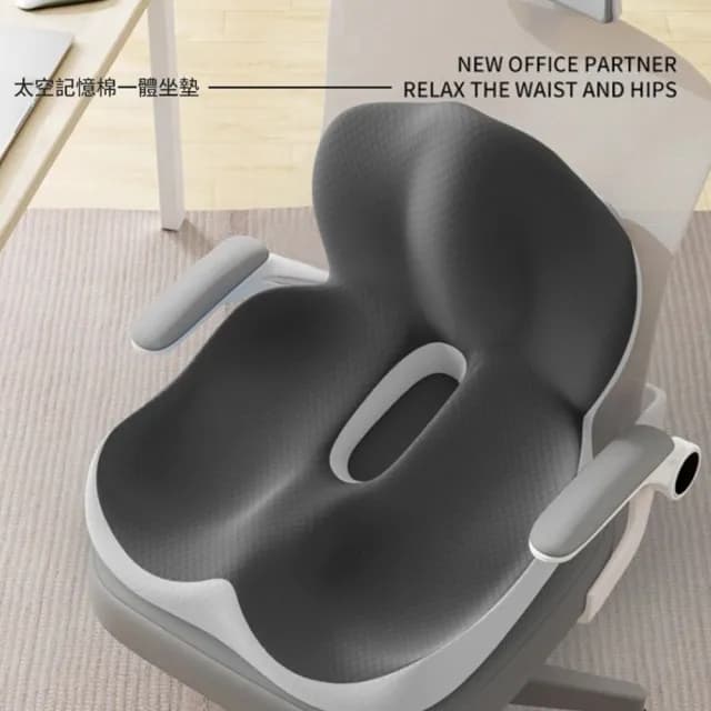【kingkong】情人節禮物 太空記憶棉一體式坐墊 減壓透氣靠腰墊 護腰坐墊(交換禮物)