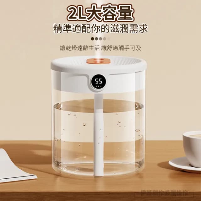 【伊德萊斯】智能雙噴加濕器 2000ML 數顯濕度 納米霧化水氧機 空氣清淨機(靜音加濕機 噴霧器)