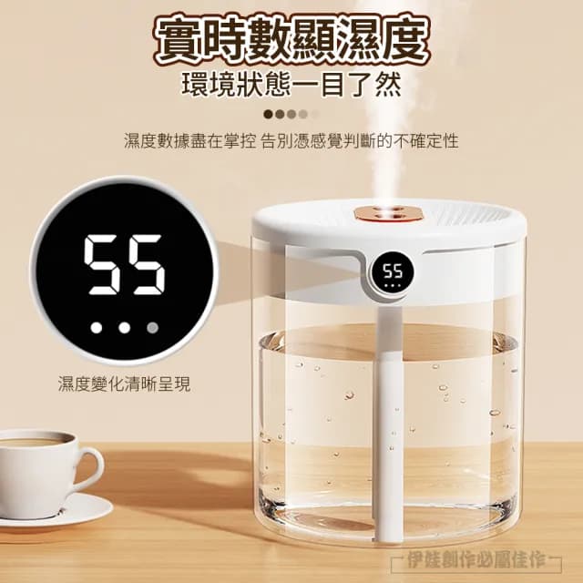 【伊德萊斯】智能雙噴加濕器 2000ML 數顯濕度 納米霧化水氧機 空氣清淨機(靜音加濕機 噴霧器 交換禮物)