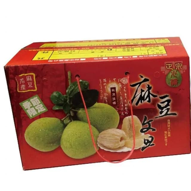 【黑貓嚴選】李文粒果園 麻豆文旦6kgX2箱(7-9入/10斤/箱 產地直送 中秋 柚子 禮盒)