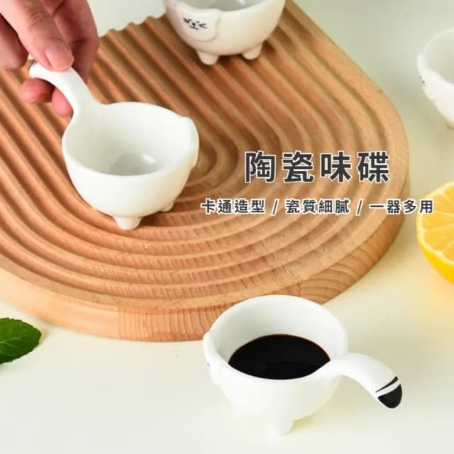 【貓抓尾巴】貓咪陶瓷深醬碟2入(醬油碟 湯匙架 沾醬碟 調味碟 小菜碟 日式餐具 小菜盤 沾醬盤 筷架)