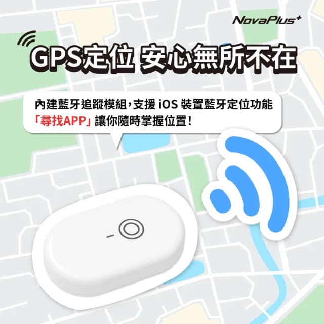 【NovaPlus】兒童遊戲寵物養成手錶(附 iOS系統智慧定位追蹤器)