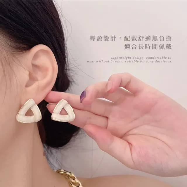 【立體交錯】法式雅緻交織亮面耳飾(小臉三角形 耳針 耳環 白色 復古氣質 約會)