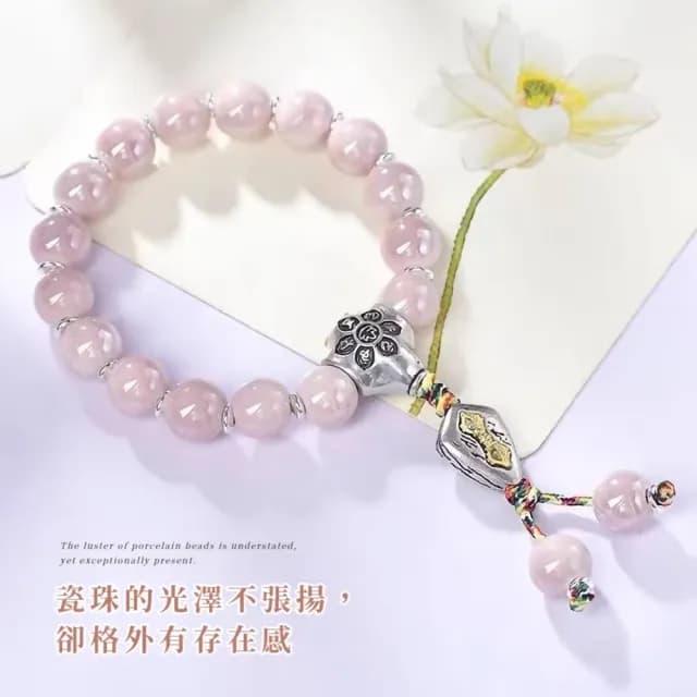 【吉祥如意】香灰瓷珠手串(母親節禮物 轉運手鍊 保平安 送禮 本命年 香灰琉璃 手鏈 手環 把玩)