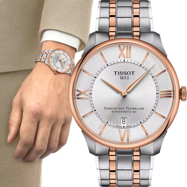 【TISSOT 天梭】杜魯爾系列動力80小時機械錶-42mm 七夕 情人節禮物(T1394072203800)