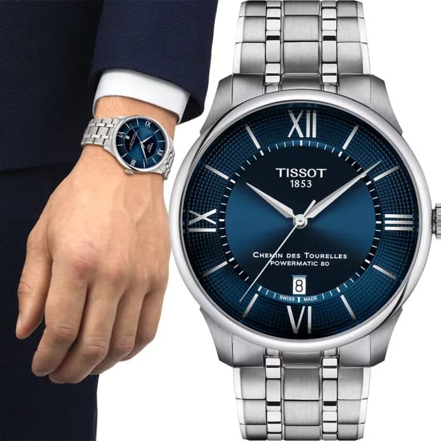 【TISSOT 天梭】杜魯爾系列動力80小時機械錶-42mm 七夕 情人節禮物(T1394071104800)