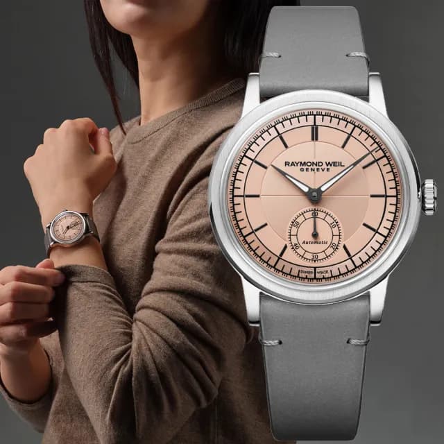 【Raymond Weil 蕾蒙威】Millesime 復古系列 經典機械腕錶 35mm 情人節 禮物 送禮 推薦(2130-STC-80001)