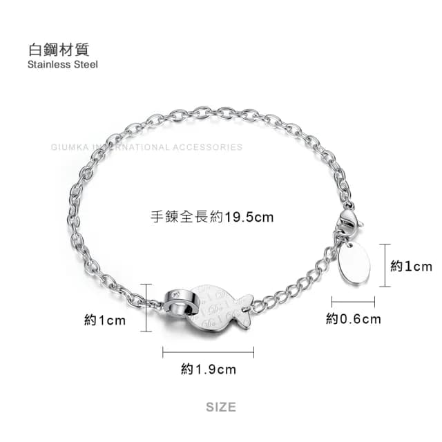 【GIUMKA】手鍊．可愛魚．玫(情人節禮物．送禮)