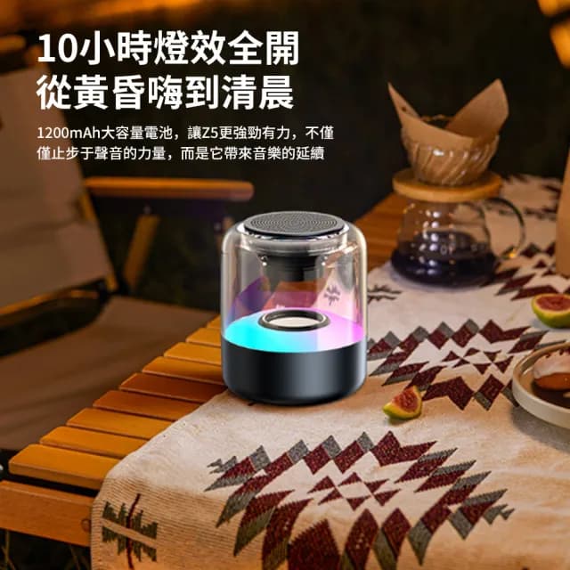【UKKY】雙11限定 重低音立體聲高音質音響 AI智慧無線藍牙喇叭 藍牙音箱 Z5(電腦喇叭/手機喇叭/電視音響)