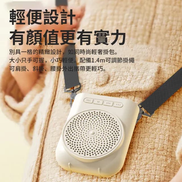 【Loga】H5 多功能教師專用麥克風 小蜜蜂教學擴音機音響 藍牙掛腰喇叭播放器(揚聲器/擴音器/大聲公)