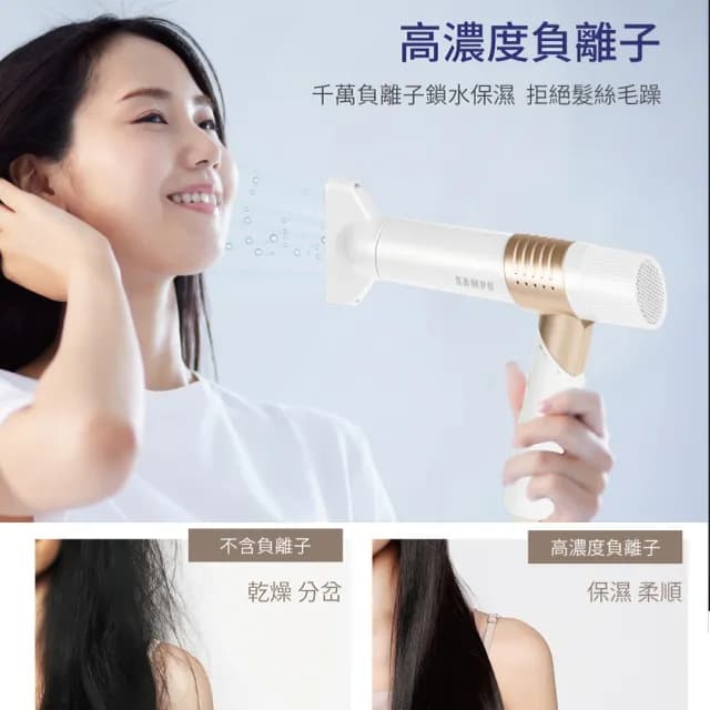 【SAMPO 聲寶】摺疊高速負離子吹風機 羽量級(ED-B24082VL)