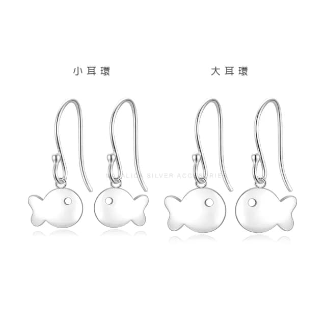 【Majalica】純銀耳環．交換禮物．悠游小魚(二款任選)