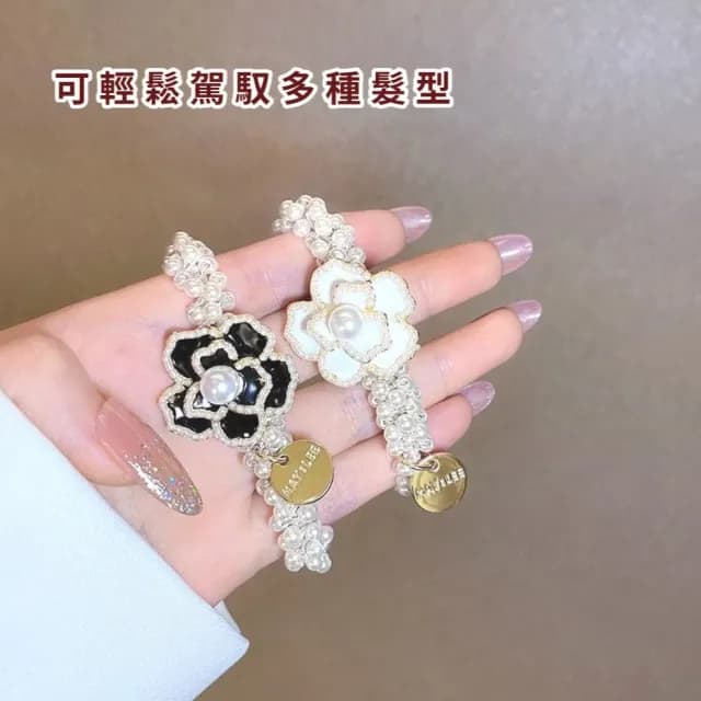 【氣質必備】法式貴氣小香風珍珠馬尾髮圈-2入組(山茶花 母親節 情人節 髮飾 頭飾 抓夾 公主頭 禮物)