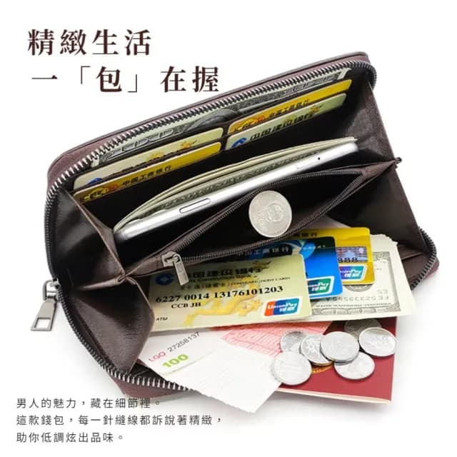 【紳士風範】父親節禮物 歐風紳士壓花多卡位長夾(可放手機 鈔票夾 零錢包 信用卡包 卡夾 男士 皮夾)