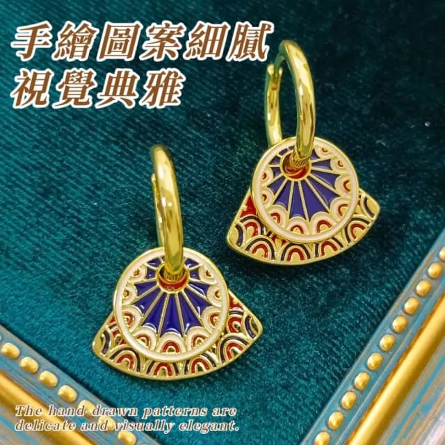 【氣質典雅】復古彩繪扇型耳環1對(耳墜 飾品 耳飾 耳針 耳釘 首飾 情人節 送禮物 中式 撞色)
