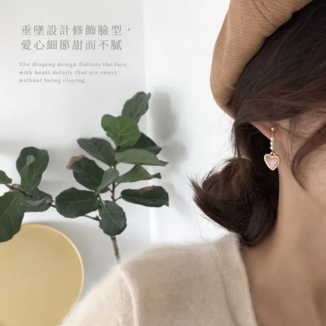 【氣質必備】韓系夢幻愛心珍珠串垂墜耳夾(無耳洞 夾式耳環 耳飾 粉色 甜美小眾 浪漫 約會 日常)