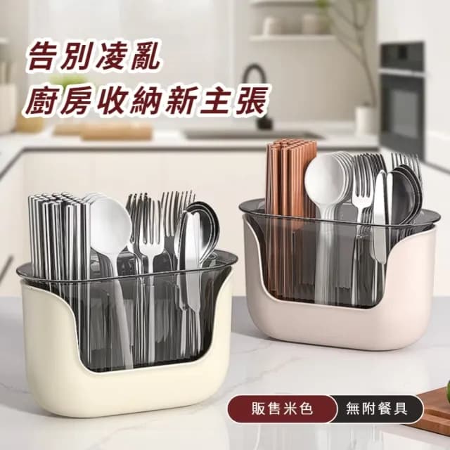 【家用便利】雙層瀝水餐具筒(可拆卸 筷子架 餐具架 瀝水架 牙刷架 筷筒 收納架 廚房 衛浴)