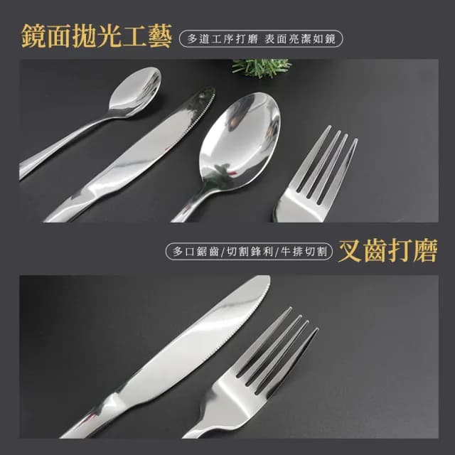 【SMILE】不鏽鋼餐具組 金色西方餐具 24件禮盒組 餐具禮盒 入厝禮物 165-GWT24(高級餐具 輕奢餐具)