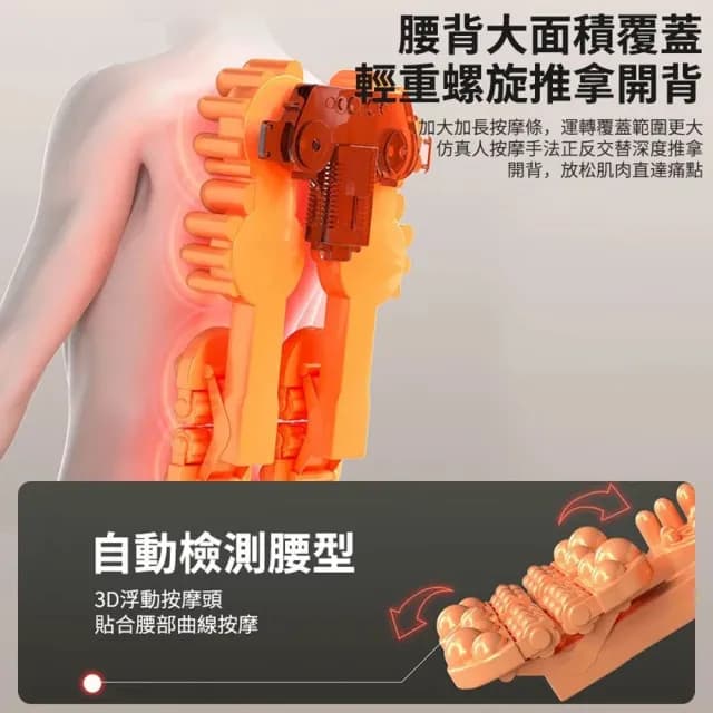 【Healthy樂居】按摩墊 按摩坐墊 按摩椅墊 按摩器（Y2升級家用款）(溫感熱敷/震動揉捏/輕重反復按壓)