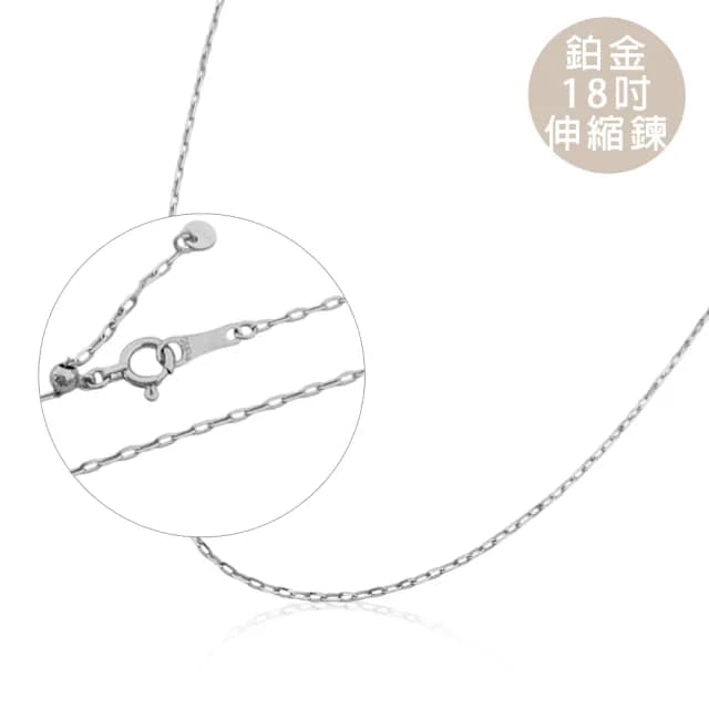 【City Diamond 引雅】日本鉑金寬版小豆18吋自由伸縮項鍊(東京Yuki系列)