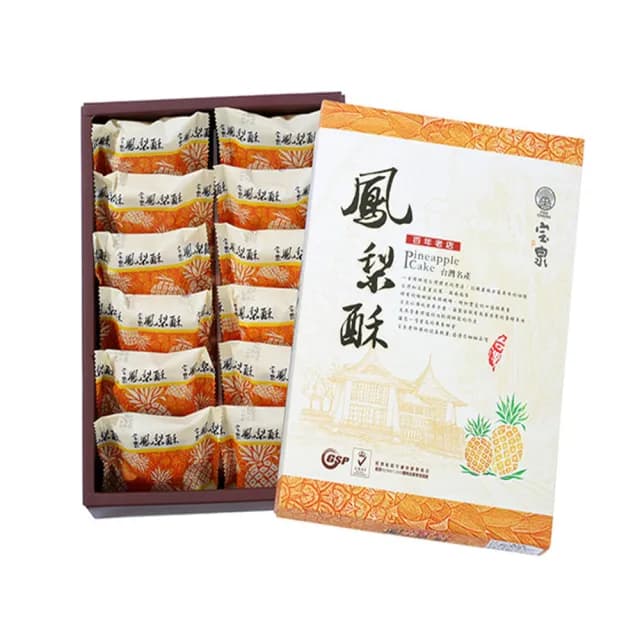 【寶泉】中秋預購-原味鳳梨酥4盒 12入/盒(中秋送禮 月餅 鳳梨酥)
