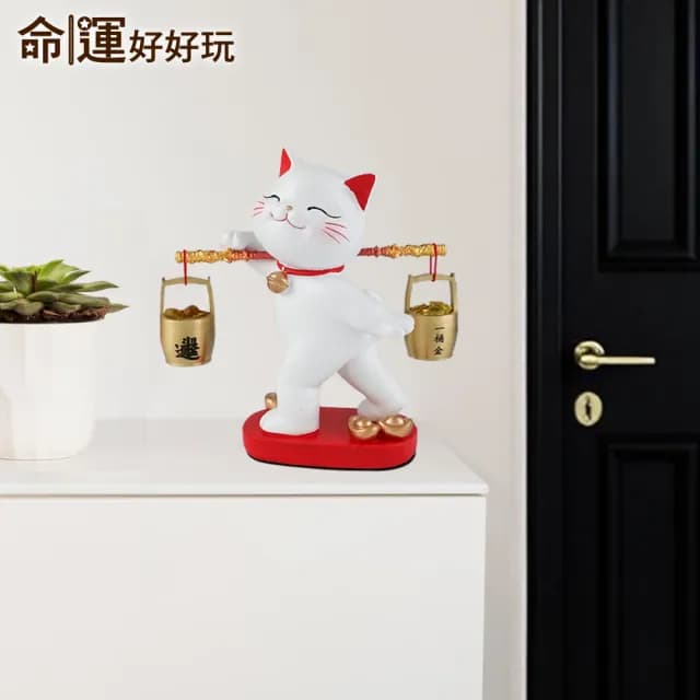 【命運好好玩】湯鎮瑋-雙倍賺爆招財貓(入厝禮)