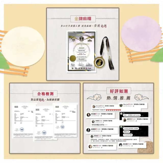 【吉好味】冰心馬卡龍水果雪餅8顆/盒*2盒+提袋(冰麻糬/大福/和果子/中秋禮盒 禮盒 送禮 H001)