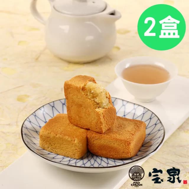 【寶泉】中秋預購-土鳳梨酥X2盒 12入/盒(中秋送禮 月餅 土鳳梨酥)