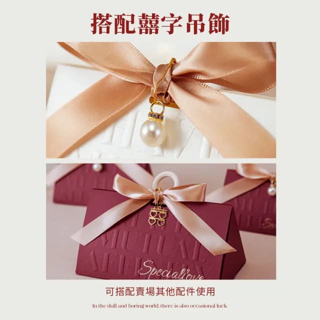 【MWD】6入 大號 婚禮糖果盒 喜糖盒 WD0507(婚禮小物包裝 禮品盒 結婚禮盒 伴娘禮) - momo購物網 - 好評推薦 -