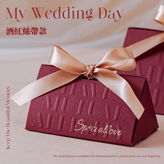 【MWD】6入 小號 婚禮糖果盒 喜糖盒 WD0507(婚禮小物包裝 禮品盒 結婚禮盒 伴娘禮) - momo購物網 - 好評推薦 -