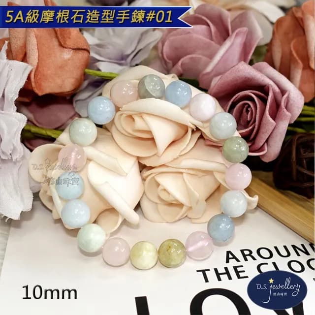 【德山珠寶】5A級 10mm 摩根石造型手鍊(情人節生日禮物飾品母親節手鍊CE476)