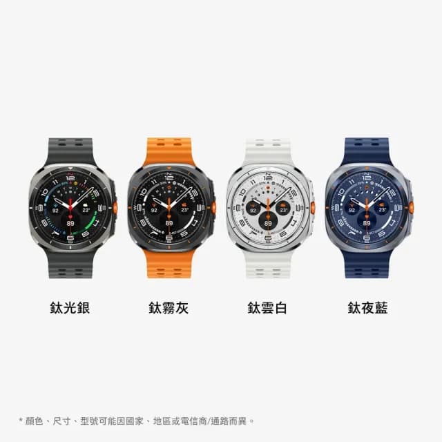 【Samsung 三星】2025 Galaxy Watch Ultra LTE版 47mm 2G/64G 智慧手錶(L705/不支援IOS系統)