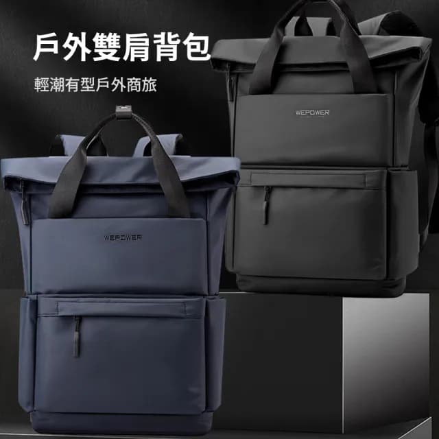 【SUNORO】父親節禮物 防潑水PU皮質男士後背包 商務背包 大容量休閒旅行包(背部拉桿帶/可放置14吋筆電)
