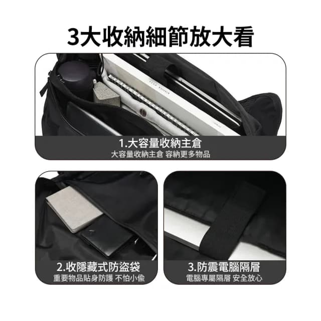 【SUNORO】父親節禮物 日系休閒大容量男士斜背包 機能單肩胸包 戶外防潑水工裝包(側背包)