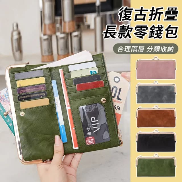 【Starshop】雙11 經典復古皮革手拿包 長款零錢包 手拎包 卡片夾 皮夾 證件夾 名片夾 出國必備