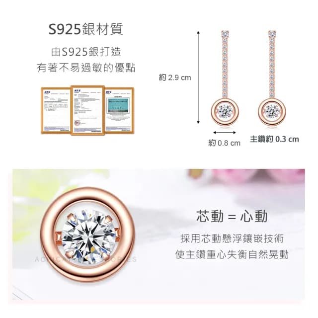 【AchiCat】純銀耳環．跳舞石．生日禮物(送女友)
