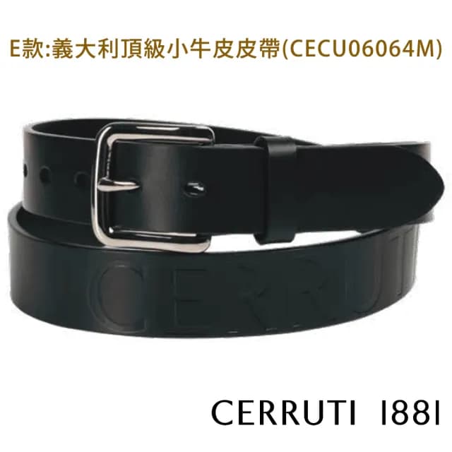 【Cerruti 1881】限量3折 頂級小牛皮皮帶 全新專櫃展示品(買一送一好禮 七夕情人節禮物 送禮)
