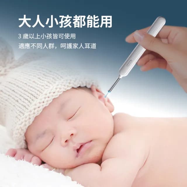【YOLU】智能高清發光可視挖耳勺 軟頭兒童掏耳棒 可視耳道挖耳器 採耳棒/挖耳棒/掏耳器(交換禮物)