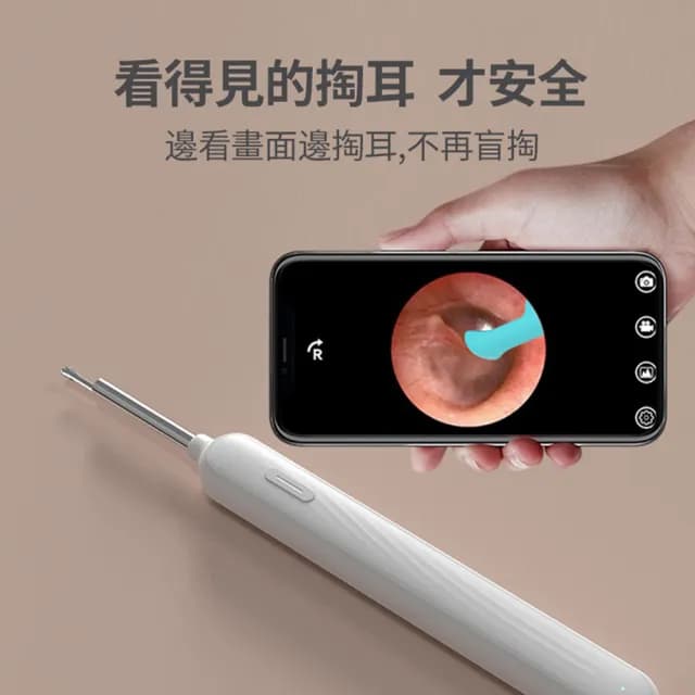 【YOLU】智能高清發光可視挖耳勺 軟頭兒童掏耳棒 可視耳道挖耳器 採耳棒/挖耳棒/掏耳器(交換禮物)