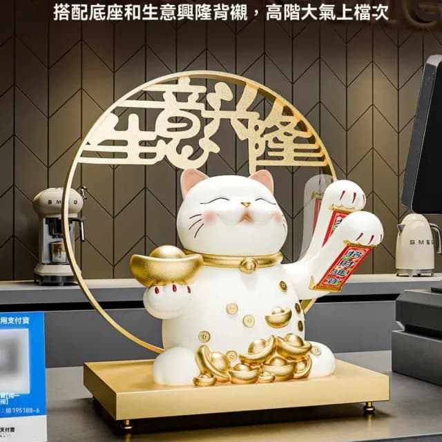 【巨匠】招財貓擺件 自動招手招財貓 客廳桌上擺件 收銀臺前臺裝飾品 開業禮物生意興隆(招財貓桌上擺件)