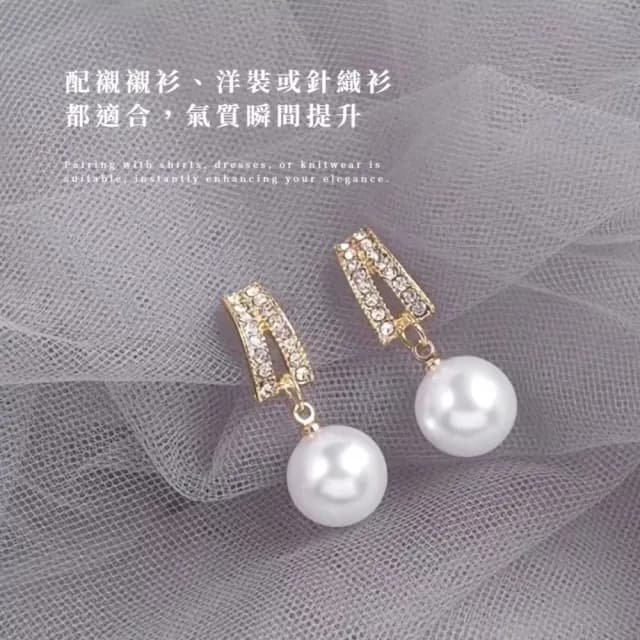 【變身女王】韓系炫麗交織鋯石微鑲珍珠耳環(耳針 耳釘 耳飾 耳墜 婚禮 伴娘 金色)