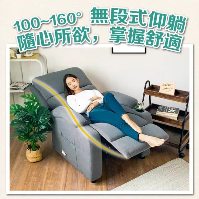 【JUSTBUY】貝里亞杯架獨立筒沙發躺椅-SS0024懶人沙發 孝親椅 美容椅 美甲美睫 長照機構(一般地區免運)