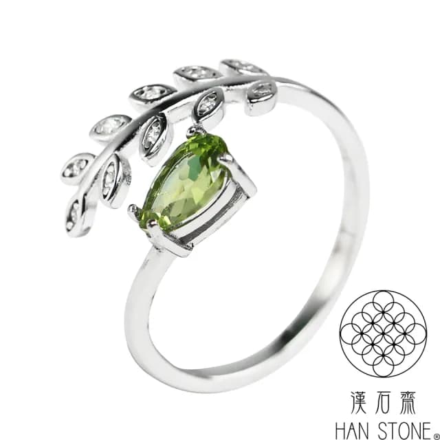 【漢石齋】情人節禮物 天然橄欖石 鑲嵌設計戒指(4.4*7mm/活圍)