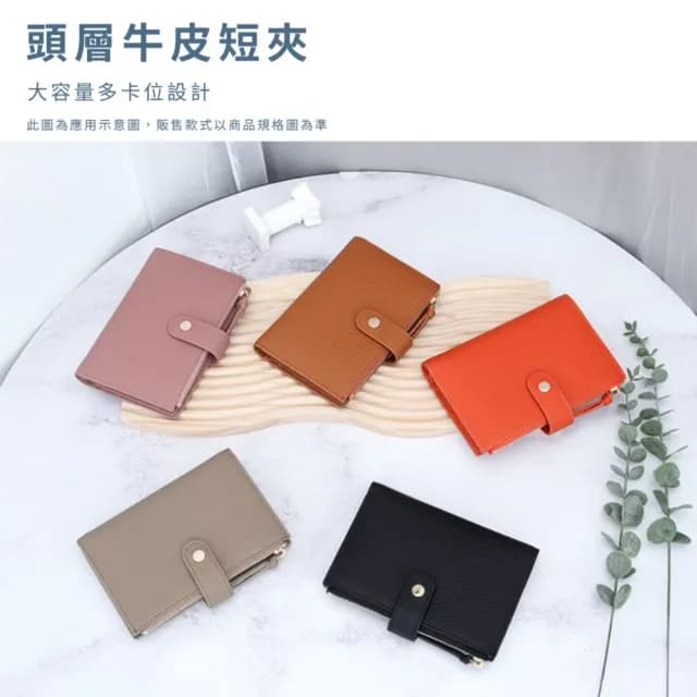 【日系單品】雙11 百搭真皮多卡位短款皮夾(牛皮短夾 零錢包 票卡夾 禮物 黑色)
