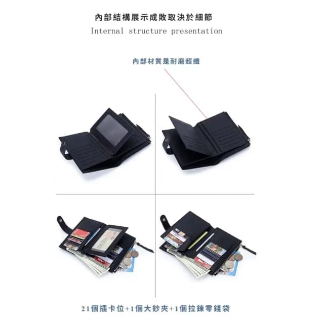 【日系單品】雙11 百搭真皮多卡位短款皮夾(牛皮短夾 零錢包 票卡夾 禮物 黑色)