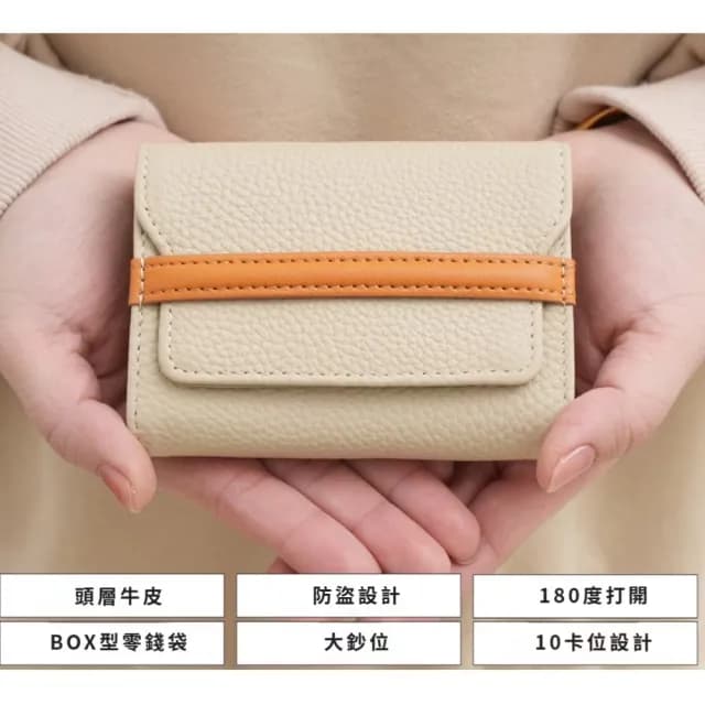 【質感在手】RFID頂級頭層牛皮女士真皮錢包(防盜短夾 皮夾 風琴包 票卡夾 信用卡包 出國旅