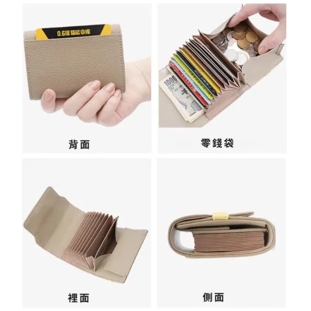 【質感在手】RFID頂級頭層牛皮女士真皮錢包(防盜短夾 皮夾 風琴包 票卡夾 信用卡包 出國旅