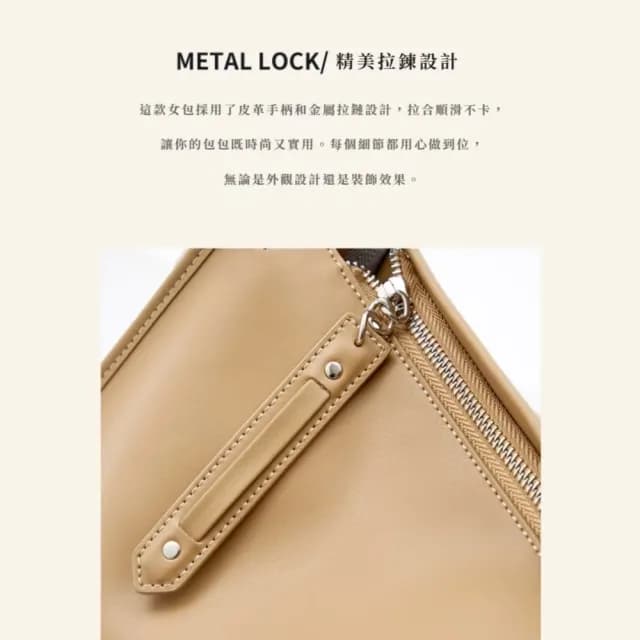 【高雅女士】情人節禮物 沉穩知性柔軟真皮革斜背包(極簡 斜背包 側背包 單肩包 小包 通勤包 生日禮物)